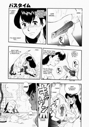 [Kurita Yuugo] Bathtime [English] - Page 6
