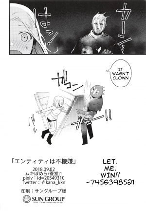 (CT32) [Muki Pomera (Kaidou j1)] Entity wa Fukigen | Entity Displeased (Dead by Daylight) [English] [7456398521] - Page 22