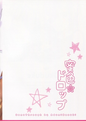 (C87) [Come Through (Adumi Kazuki)] Mitsu-iro Drop (Gochuumon wa Usagi desu ka?) [English] {/u/ scanlations} - Page 17