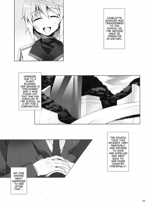 (C80) [waterwheel (Shirota Dai)] INFINITE SLAVE GIRLs (IS <Infinite Stratos>) [English] {doujin-moe.us} - Page 5