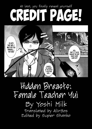[Yoshi Milk] Sennyuu Onna Kyoushi Yui | Hidden Breasts Female Teacher Yui (2D Dream Magazine 2009-04 Vol.45) [English] {Al1r3os} - Page 22