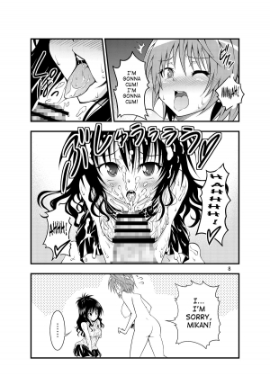 [Studio Nadeshiko (Yamato Nadeshiko)] Futanarikko (To Love-Ru) [English] {SaHa} [Digital] - Page 8