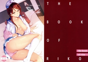 (C92) [Kodoku intelligence (Nanao)] THE BOOK OF RIKO (Love Live! Sunshine!!) [English] [Redlantern] - Page 19