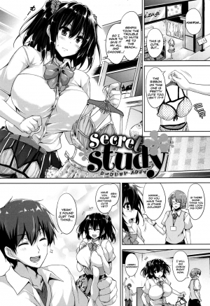 [Goban] Renai Katekyo + secret study [English] - Page 6