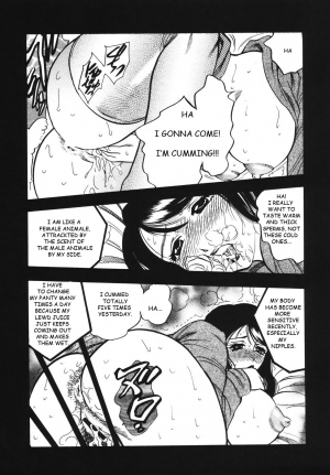 [Bijogi Junction] Retsujou | Carnal Desire (Ura Boseiyoku) [English] [Jackal133m] - Page 6