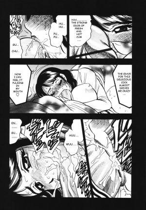 [Bijogi Junction] Retsujou | Carnal Desire (Ura Boseiyoku) [English] [Jackal133m] - Page 15