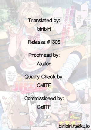 [Ohtomo Takuji] Boku no Kanojo wa JK Elf Ane | My Girlfriend is a High School Elf Older Sister. (COMIC Anthurium 2018-05) [English] [biribiri] [Decensored] [Digital] - Page 8