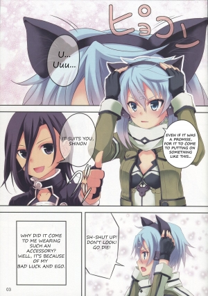 (C84) [Seven Days Holiday (Shinokawa Arumi, Koga Nozomu)] ULTIMARATIO (Sword Art Online) [English] [DirtyTranslations] - Page 3