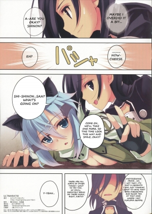 (C84) [Seven Days Holiday (Shinokawa Arumi, Koga Nozomu)] ULTIMARATIO (Sword Art Online) [English] [DirtyTranslations] - Page 19