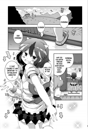 (C85) [Watosato (Sugiura Sen)] Igai to Sunao na Amanojaku Anal | Unexpectedly Honest Amanojaku Anal (Touhou Project) [English] {pesu} - Page 5