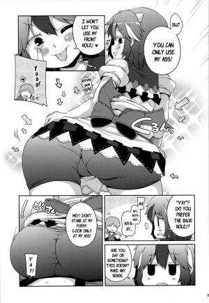 (C85) [Watosato (Sugiura Sen)] Igai to Sunao na Amanojaku Anal | Unexpectedly Honest Amanojaku Anal (Touhou Project) [English] {pesu} - Page 7