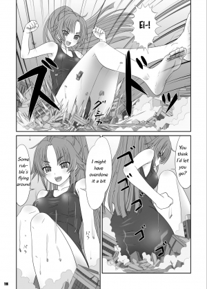 [Ashurame Gajoh (Hakuto)] Toaru Shoujo no Miniature Play | A Certain Specific Girl's Miniature Play (Big Girl Crushed Us) [English] [Digital] - Page 7