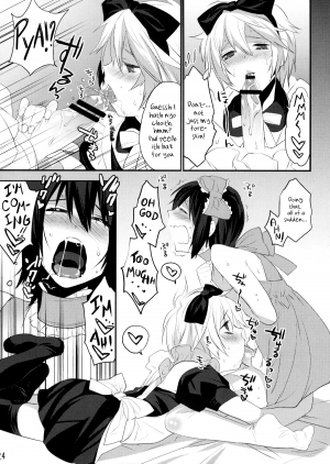 (C79) [Ash wing (Makuro)] Usa Usa Nyan Nyan 4 [English] =SW= - Page 24