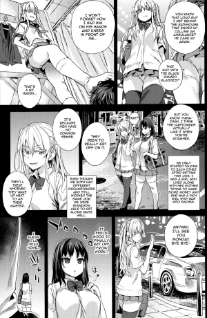  (C87) [Fatalpulse (Asanagi)] VictimGirlsR JK de Refre -Flesh & Refresh- [English] [Doujin-Moe]  - Page 5