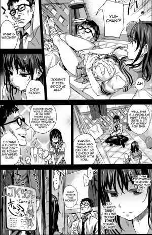  (C87) [Fatalpulse (Asanagi)] VictimGirlsR JK de Refre -Flesh & Refresh- [English] [Doujin-Moe]  - Page 20