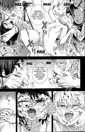  (C87) [Fatalpulse (Asanagi)] VictimGirlsR JK de Refre -Flesh & Refresh- [English] [Doujin-Moe]  - Page 34