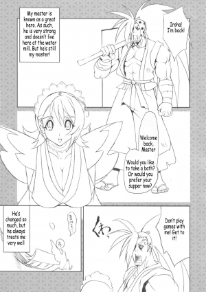 (C71) [YA-ZY (Yunioshi)] Aian Maiden (Samurai Spirits) [English] [Coff666] - Page 5