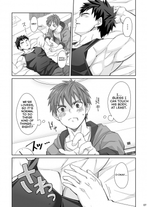 [Ebitendon (Torakichi)] Waki Waki Ai Ai [English] [Yuuta's Blog] [Digital] - Page 8