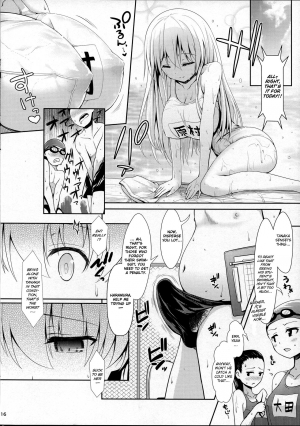 (C87) [SSB (Maririn)] Shirouto Hamedori Geneki K-Cup Joshikousei Nodoka (Saki) [English] [Fudo Masamune] - Page 16