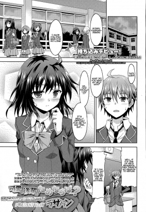 [Rasahan] Kawaii Kouhai no Tame Naraba…? | For The Sake of My Cute Junior…? (Girls forM Vol. 06) [English] {Hennojin} - Page 2