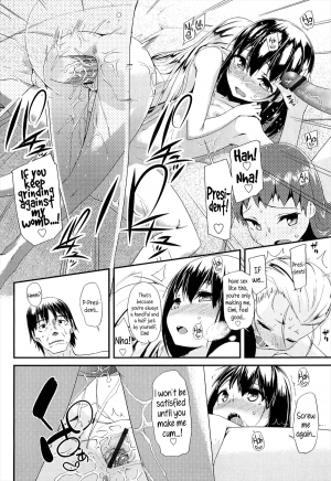  [Maeshima Ryo] OL -Office Lolita- ＃1-5 + Coolbiz [English] {5 a.m.}  - Page 121