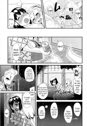  [Maeshima Ryo] OL -Office Lolita- ＃1-5 + Coolbiz [English] {5 a.m.}  - Page 124