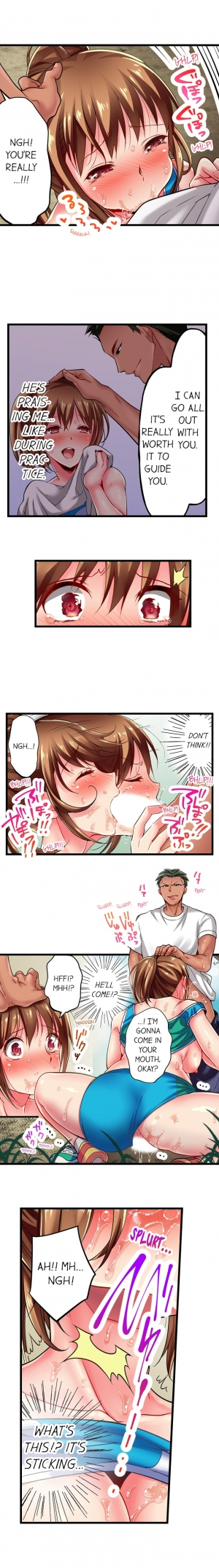 [Momoshika Fujiko] Only i Know Her Cumming Face Ch. 1 - 12 (Ongoing) [English] - Page 54