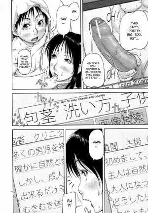[Saiyazumi] Mukimuki Taisou Mama Ryouhou 2 | Mother-Son Penis Exercises!! Mom’s treatment pt.2 (BUSTER COMIC 2011-05) [English] [desudesu] - Page 7