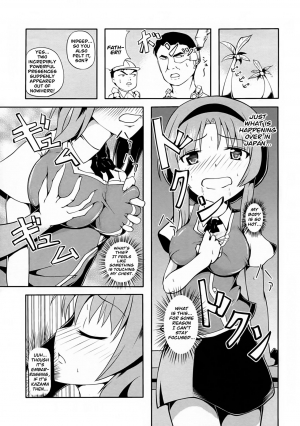 (CT21) [Sanchi Chokusou Maguro Dan (Various)] Takao Thunder (D-frag!) [English] [EHCOVE] - Page 6