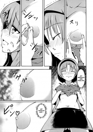 (CT21) [Sanchi Chokusou Maguro Dan (Various)] Takao Thunder (D-frag!) [English] [EHCOVE] - Page 8