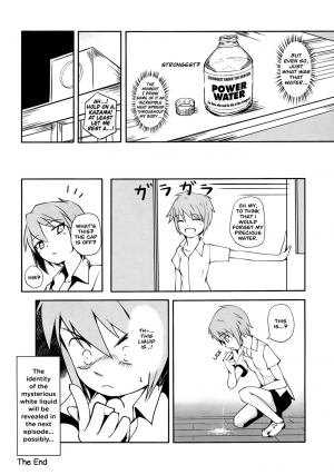 (CT21) [Sanchi Chokusou Maguro Dan (Various)] Takao Thunder (D-frag!) [English] [EHCOVE] - Page 15