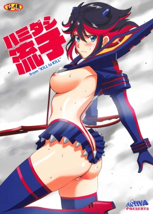 (C85) [ACTIVA (SMAC)] Hamidashi Ryuuko | Overflowing Ryuko (Kill la Kill) [English] {doujin-moe.us}