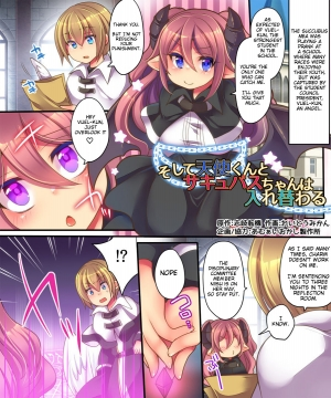  [Amuai Okashi Seisakusho (Shiki Tenki, Reitou Mikan)] Soshite Tenshi-kun to Succubus-chan wa Irekawaru | Angel-kun and Succubus-chan are Swapped [English]  - Page 3