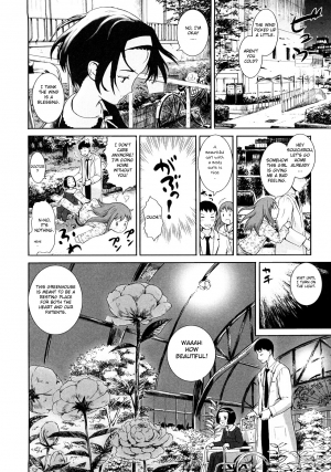 [Amagappa Shoujogun] Attakaku, Shite. Ch. 1-3 [English] [Lorizean] - Page 31