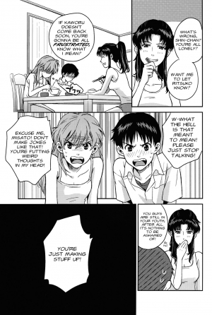 (SUPERKansai19) [No Plan (Kumagaya Nerico)] JAM!! (Neon Genesis Evangelion) [English] [Fushigi] - Page 6