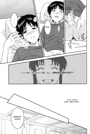 (SUPERKansai19) [No Plan (Kumagaya Nerico)] JAM!! (Neon Genesis Evangelion) [English] [Fushigi] - Page 14