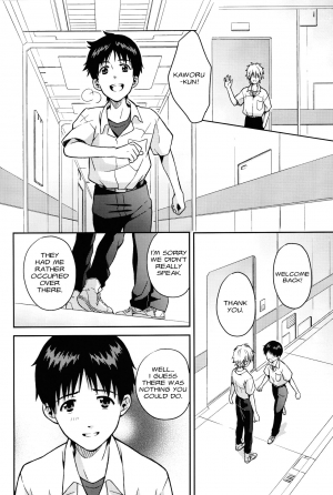(SUPERKansai19) [No Plan (Kumagaya Nerico)] JAM!! (Neon Genesis Evangelion) [English] [Fushigi] - Page 15