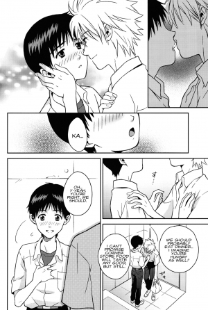 (SUPERKansai19) [No Plan (Kumagaya Nerico)] JAM!! (Neon Genesis Evangelion) [English] [Fushigi] - Page 19