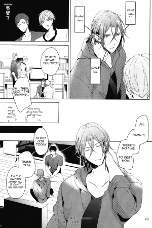 (Renai Jaws 3) [ANCOCOCO (Sakura Hitsuji)] Hatsukoi niwa Ribbon o Kakete | Tying a ribbon on a first love (Free!) [English] [Carrot-Bunny] - Page 23