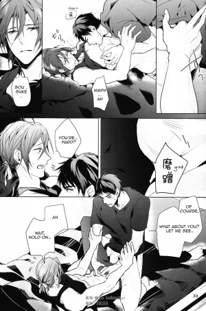 (Renai Jaws 3) [ANCOCOCO (Sakura Hitsuji)] Hatsukoi niwa Ribbon o Kakete | Tying a ribbon on a first love (Free!) [English] [Carrot-Bunny] - Page 33