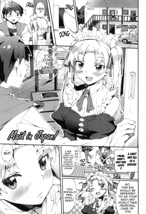 [Sakai Nayuta] Afureru made Shite | Overflowing with Cum Ch. 1-3 [English] {doujin-moe.us} [Digital] - Page 5