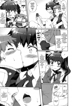 [Sakai Nayuta] Afureru made Shite | Overflowing with Cum Ch. 1-3 [English] {doujin-moe.us} [Digital] - Page 29