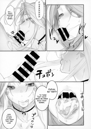 (C94) [SIRIUS. (Kiriyama Taichi)] Megami Sama to Nobetsumakunashi (Ah! My Goddess) [English] [Doujins.com] - Page 9