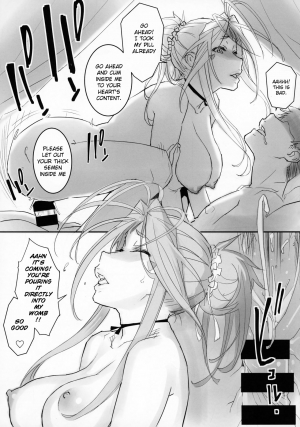 (C94) [SIRIUS. (Kiriyama Taichi)] Megami Sama to Nobetsumakunashi (Ah! My Goddess) [English] [Doujins.com] - Page 13