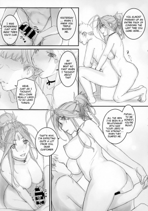 (C94) [SIRIUS. (Kiriyama Taichi)] Megami Sama to Nobetsumakunashi (Ah! My Goddess) [English] [Doujins.com] - Page 17