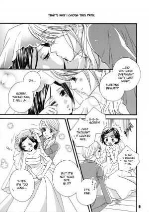 (C75) [MPD (Morinaga Milk)] Koi no Chikara (Odoru Daisousasen) [English] [Lililicious] - Page 10