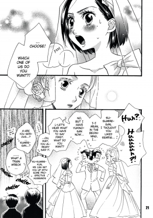 (C75) [MPD (Morinaga Milk)] Koi no Chikara (Odoru Daisousasen) [English] [Lililicious] - Page 22