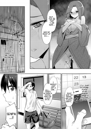  [yasu] Ibitsu na Kankei ~Manatsu no YariCir Rankou Gasshuku~ - Distorted relationship Ch. 1-4 [English] [DKKMD Translations]  - Page 40