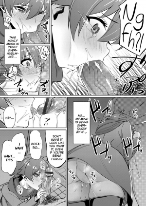  [yasu] Ibitsu na Kankei ~Manatsu no YariCir Rankou Gasshuku~ - Distorted relationship Ch. 1-4 [English] [DKKMD Translations]  - Page 71