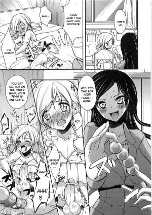 [Dynamite Moca] Kakyou Kyoushi ha Omocha ga Osuki [English] - Page 6